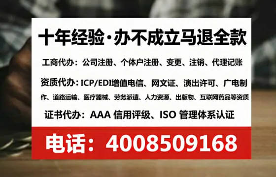 嘉兴办理<a href='https://www.lihengelec.com/ '>培训机构办学许可证</a>的实用指南:我的亲身经历与深度分享