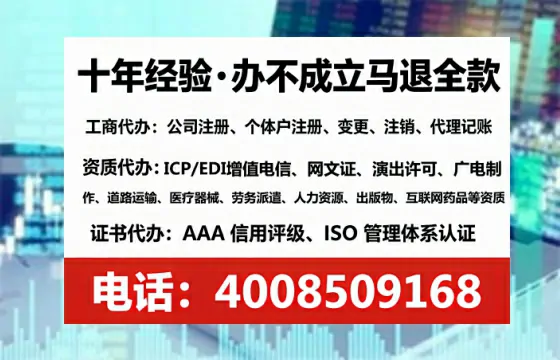 嘉兴办理<a href='https://www.lihengelec.com/ '>劳务派遣许可证</a>的实战经验分享:从申请到落地的全流程解析