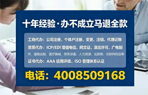 嘉兴办理<a href='https://www.lihengelec.com/  '>互联网药品许可证</a>：业务刚需与实操全指南