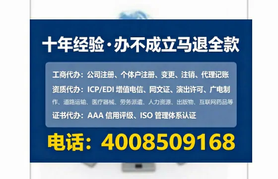 嘉兴办理<a href='https://www.lihengelec.com/  '>互联网药品许可证</a>：业务刚需与实操全指南