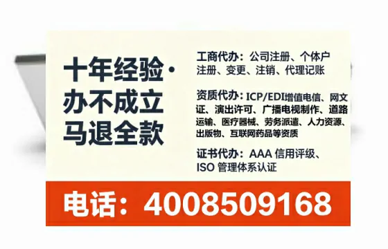 嘉兴办理广播电视节目制作许可证：从业必备指南与实战经验分享