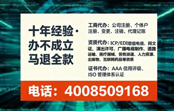 嘉兴办理<a href='https://www.lihengelec.com/ '>道路运输许可证</a>的实用指南:我的亲身经历与深度分享