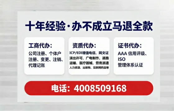 嘉兴办理<a href='https://www.lihengelec.com/ '>道路运输许可证</a>的实用指南:我的亲身经历与深度分享