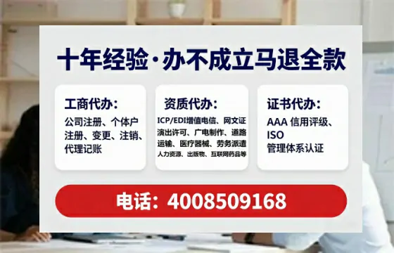 嘉兴办理<a href='https://www.lihengelec.com/ '>培训机构办学许可证</a>的实用指南:我的亲身经历与深度分享