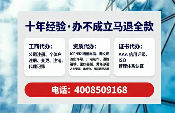 嘉兴<a href='https://www.lihengelec.com/  '>医疗器械网络销售备案</a>的实务指南：我的亲身经历与深度分享
