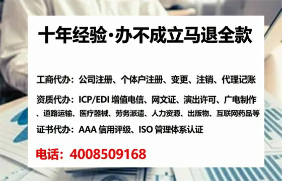 嘉兴个体户注销全流程详解：我的亲身经历与避坑指南