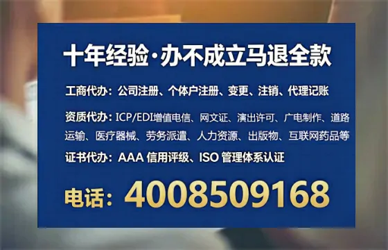 嘉兴<a href='https://www.lihengelec.com/  '>公司注销</a>的全流程解析与避坑指南