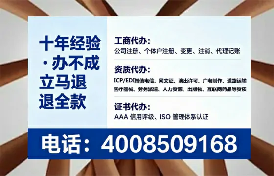 嘉兴个体户注销全流程详解：我的亲身经历与避坑指南