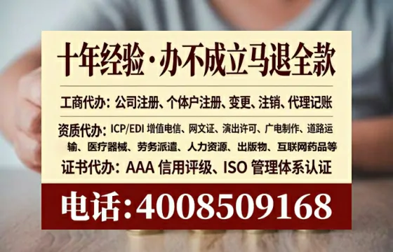 嘉兴办理<a href='https://www.lihengelec.com/ '>药品经营许可证</a>的实用价值、全流程解析与避坑指南