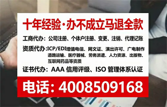 嘉兴办理<a href='https://www.lihengelec.com/  '>医疗器械三类经营许可证</a>的实用指南：从需求到落地全流程亲历分享