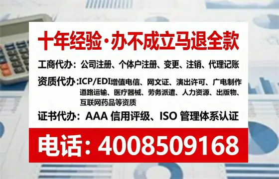 嘉兴办理<a href='https://www.lihengelec.com/ '>拍卖许可证</a>:业务刚需与实操全攻略