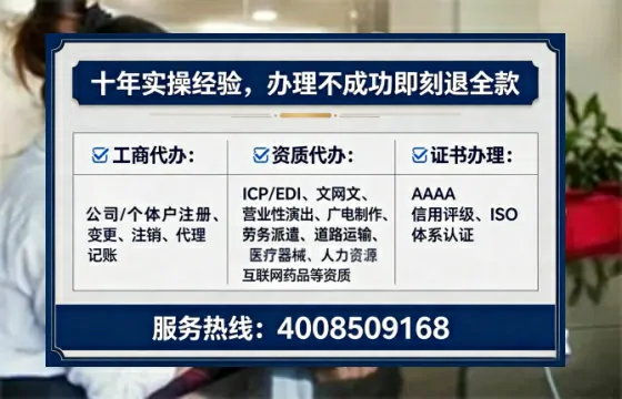 嘉兴办理ICP<a href='https://www.lihengelec.com/  '>增值电信许可证</a>的实用价值与全流程解析