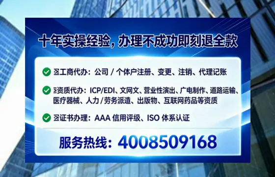 嘉兴办理广播电视节目制作许可证：从业必备指南与实战经验分享