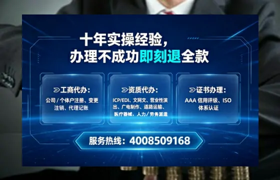 嘉兴<a href='https://www.lihengelec.com/  '>医疗器械网络销售备案</a>的实务指南：我的亲身经历与深度分享