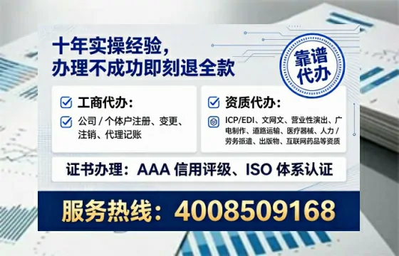 嘉兴办理ICP<a href='https://www.lihengelec.com/  '>增值电信许可证</a>的实用价值与全流程解析