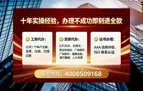 嘉兴办理<a href='https://www.lihengelec.com/ '>人力资源许可证</a>的实用价值与高效办理全攻略