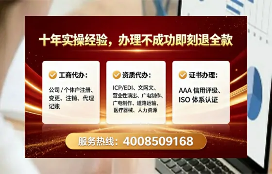 嘉兴办理<a href='https://www.lihengelec.com/  '>医疗器械三类经营许可证</a>的实用指南：从需求到落地全流程亲历分享