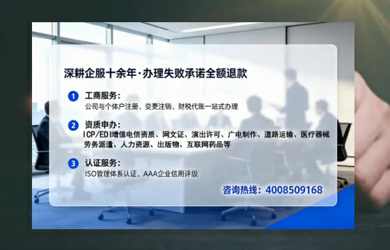 嘉兴办理<a href='https://www.lihengelec.com/  '>网络文化经营许可证</a>的用处、流程与避坑指南