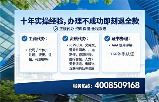 嘉兴办理<a href='https://www.lihengelec.com/ '>人力资源许可证</a>的实用价值与高效办理全攻略