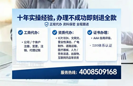 嘉兴办理<a href='https://www.lihengelec.com/  '>网络文化经营许可证</a>的用处、流程与避坑指南