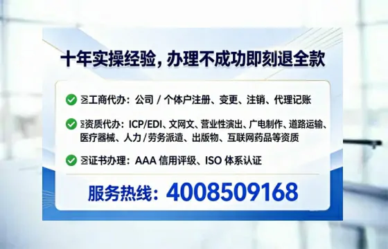 嘉兴办理<a href='https://www.lihengelec.com/ '>劳务派遣许可证</a>的实战经验分享:从申请到落地的全流程解析